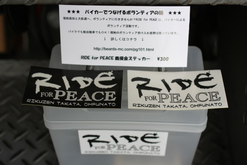 RIDE for PEACE